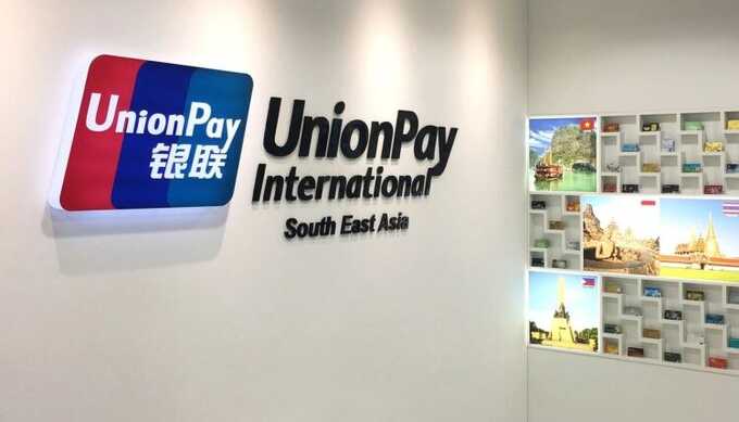           UnionPay