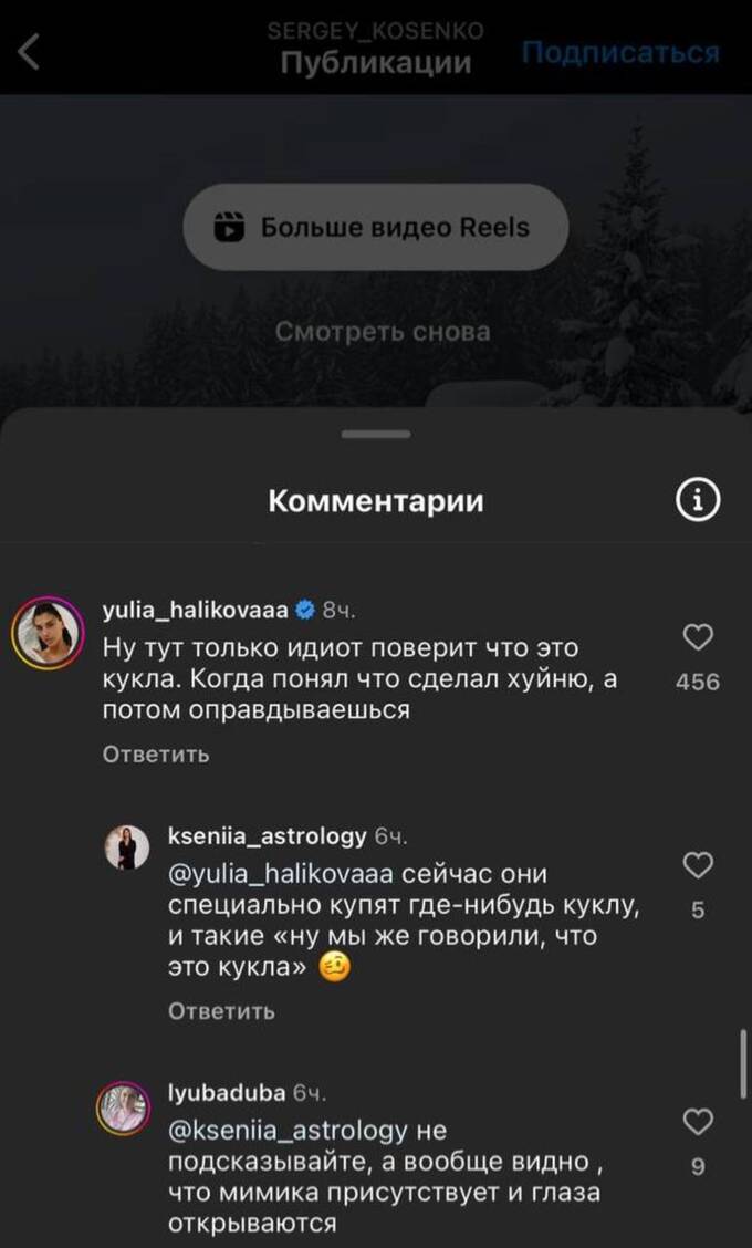 Блогер Сергей Косенко кинул своего маленького сына в снег и теперь ему угрожают заявлением в опеку