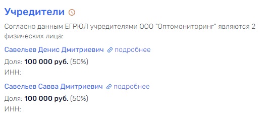 Месть Дмитрия Савельева помогла Бойко завладеть алтуфьевским контрактом? kkiqqqidrrikkmp dzzqyxkzyquhzyuzxyeyyqzxkrt uqiqetiqzeiuuvls